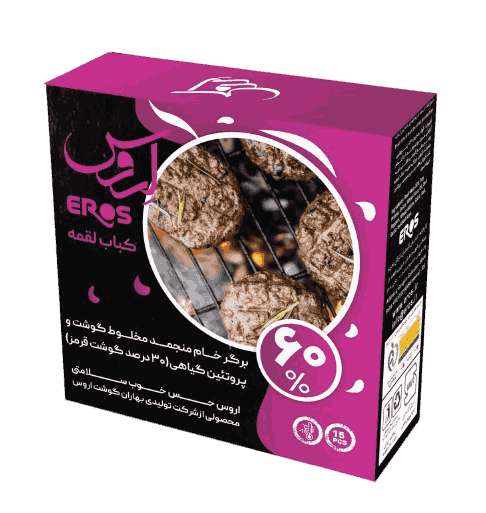 کباب لقمه گوشت وپروتئین 60درصد اِروس