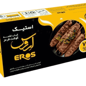 کباب لقمه گوشت قرمز 70 درصد اِروس
