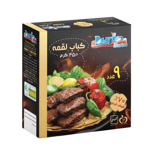 کباب لقمه 70 درصد مارین 450گرم